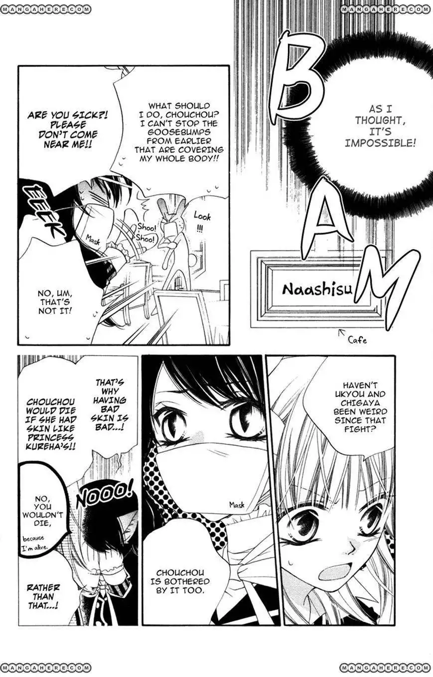 Monokuro Shounen Shoujo Chapter 8 10